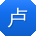 卢洋大大