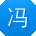 冯勇CC
