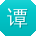 谭静先生