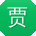 贾凯TT